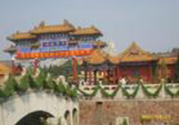 Kaifeng